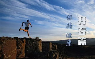 2015新年展望 駕馭新風，樂享戶外——開啟你的汽車生活新篇章